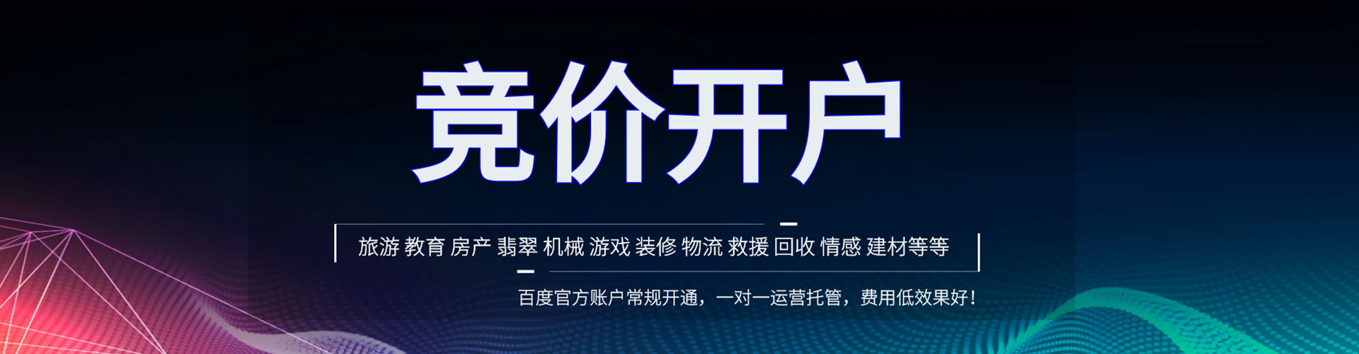 芦溪谷歌竞价